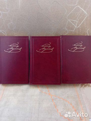 Сочинения А.С.Пушкина в трёх томах