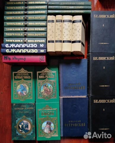 Книги из домашней библиотеки