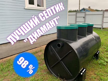 Септик автономная канализация