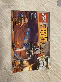 Lego Star Wars 75089