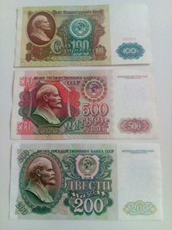 Банкноты СССР и Беларуссии
