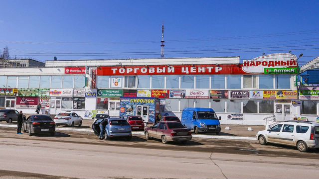 Народный ул малышева 1 фото