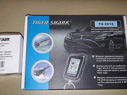 Tiger shark ts 3018 инструкция по эксплуатации брелка