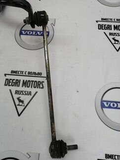 Стабилизатор передний Volvo S60 V60 2010-2018