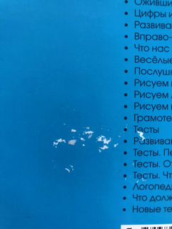 Что должен знать и уметь ребенок 3-4 лет новая