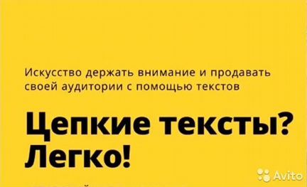 Наталья Волкова - Цепкие тексты Легко
