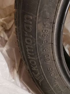Продам шины