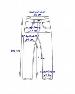 Брюки классические xxxl-xxxxl