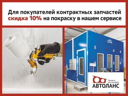 Фонарь задний правый Toyota Highlander