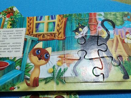 Пазлы для детей пакетом