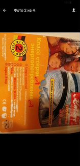 Стиральная машина Kaiser W 34110