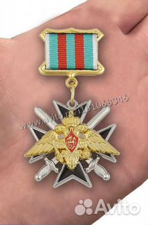 Знак За Службу в Таджикистане фпс