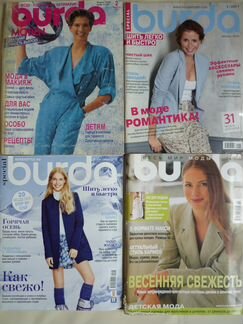 Журналы burda и шик