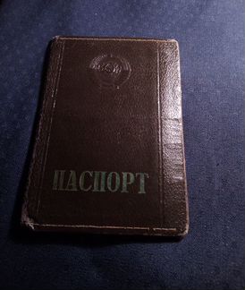 Винтаж СССР Обложка на паспорт