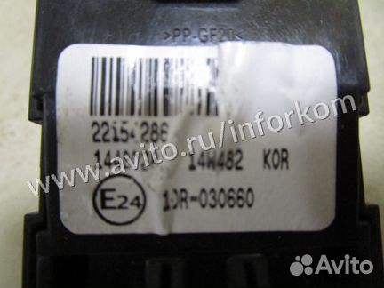 Панель упр-ия водительской двери Volvo FM, 2215428