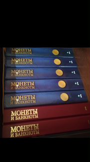 Коллекция Монеты и банкноты