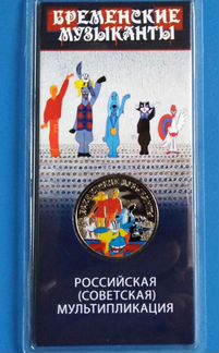 Монеты 