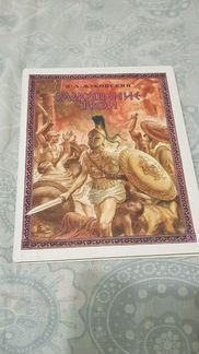 Детские книги 4