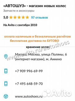 Новые Bridgestone Blizzak spike-02 SUV 235 55 r17