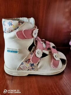 Ортопедическая обувь