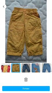 Спортивные штаны и брюки Италия 1-1,5 года