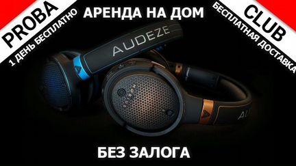 Audeze Mobius наушники класса Premium High End
