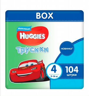 Huggies трусики для мальчиков и девочек 4 (9-14 кг