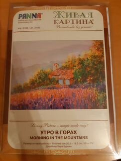 Набор для вышивки