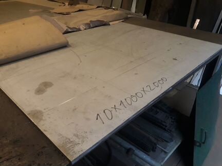 Нержавейка сталь лист 10 и 20 мм