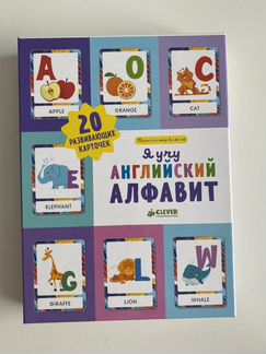 Карточки для детей