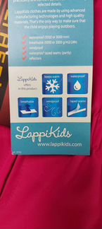 Полукомбинезон Lappi Kids (Лаппи Кидс), р-р 80