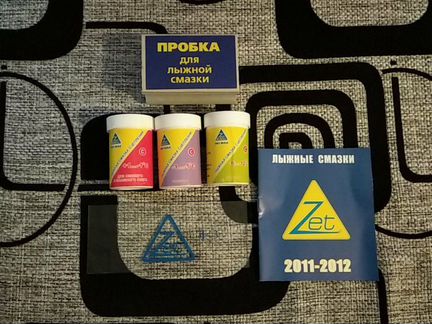 Смазка лыжная