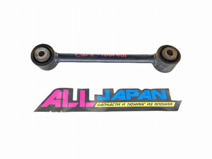 Рычаг подвески задний задний Honda Accord 8 CW2