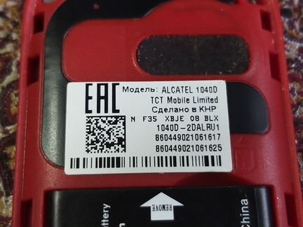 Телефон Alcatel 1040D. Полный комплект в упаковке