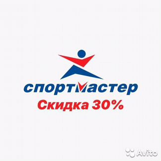 Спортмастер бонусы