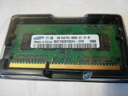 Оперативная память DDR3 1GB