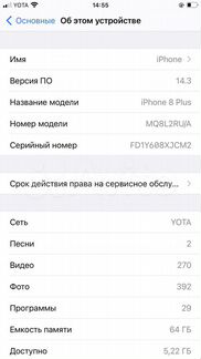 iPhone 8 Plus Серый космос 64 Гб