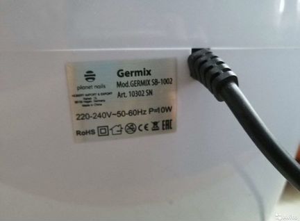 Стерилизатор маникюрного инструмента Germix sb-100