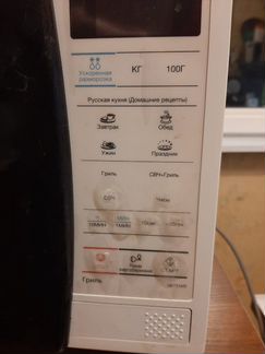 Микроволновая печь Samsung GE731KR белый