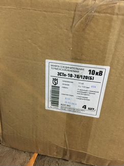 Муфта соединительная зстп-10 25/50-Б с болт.соед