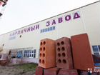 Кирпичный завод, 35000кв.м