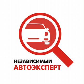 Независимый Автоэксперт по оценке после дтп