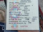 Москвич 412 1.5 МТ, 1978, 90 000 км объявление продам