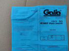 Фаркоп Galia оцинкованный для Kia Rio III 2011-201 объявление продам
