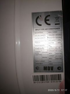 Сплит-система