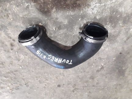 Патрубок 7L6145972E Touareg 07-10