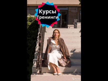 Наташа Мишина - Как писать, чтобы читали