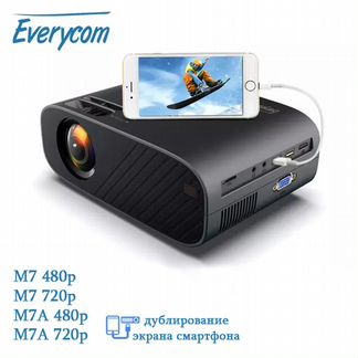 Проектор Everycom M7/ M7A/ M7 HD/ M7A HD 2800 lm