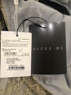 Платье self portrait оригинал