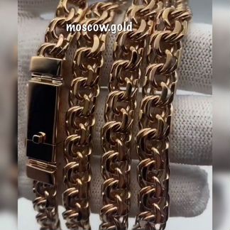 Золотая цепь,новая Бисмарк